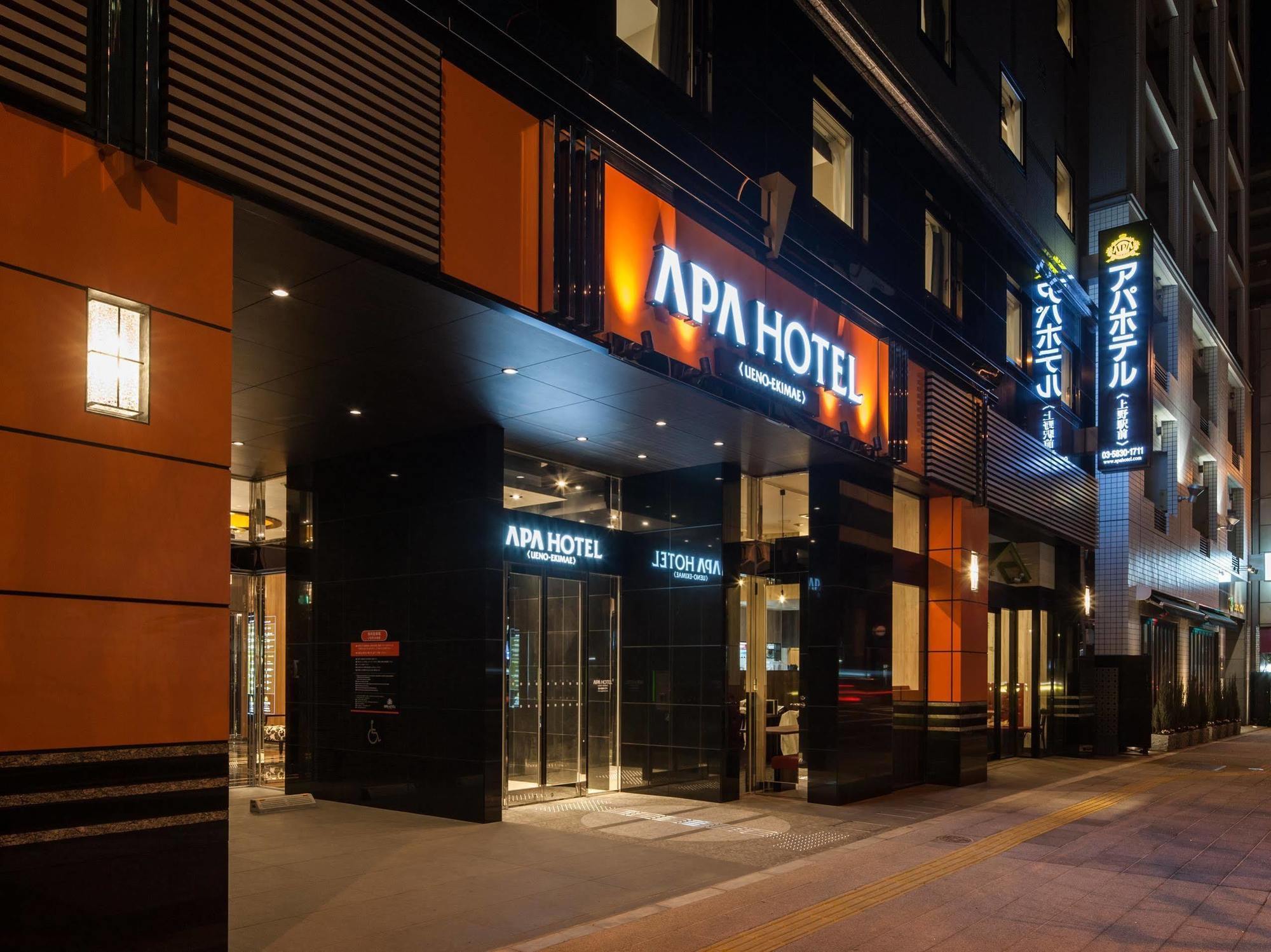 Apa Hotel Ueno Ekikita Tokyo Exterior photo